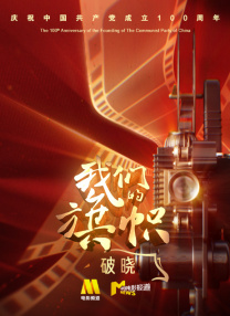 帅哥互操